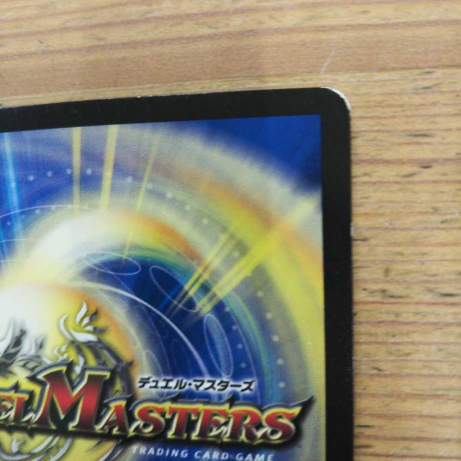 Tenchi Meido Baragiara｜Rinsei Roudoume 4-Piece Set