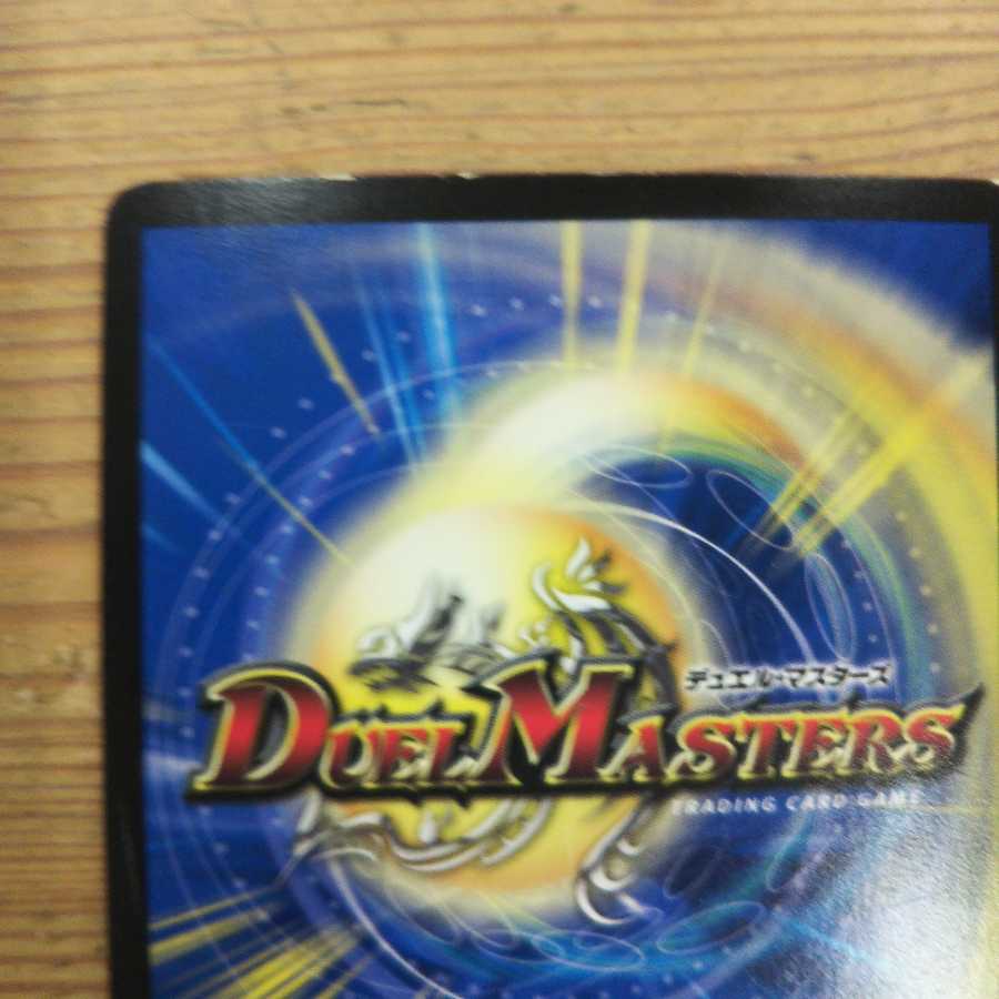 Tenchi Meido Baragiara｜Rin-nei Violent Fire 4-card set