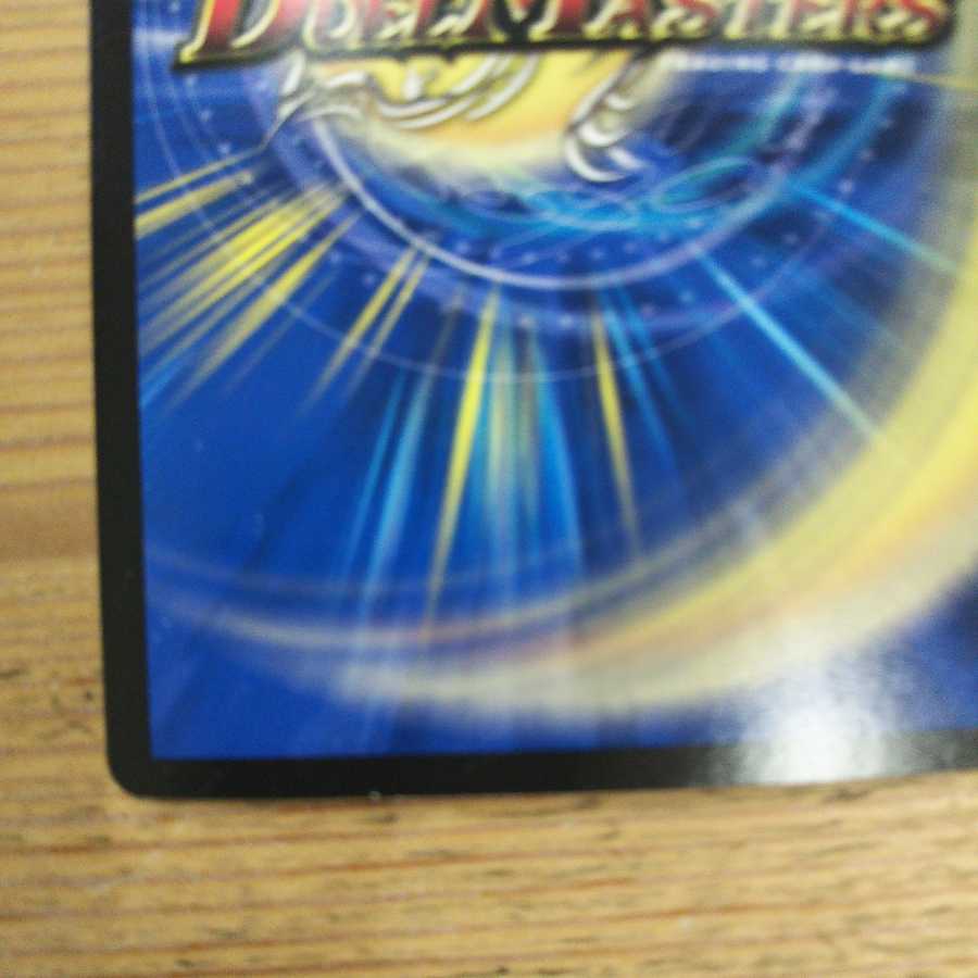 Tenchi Meido Baragiara｜Rin-nei Violent Fire 4-card set