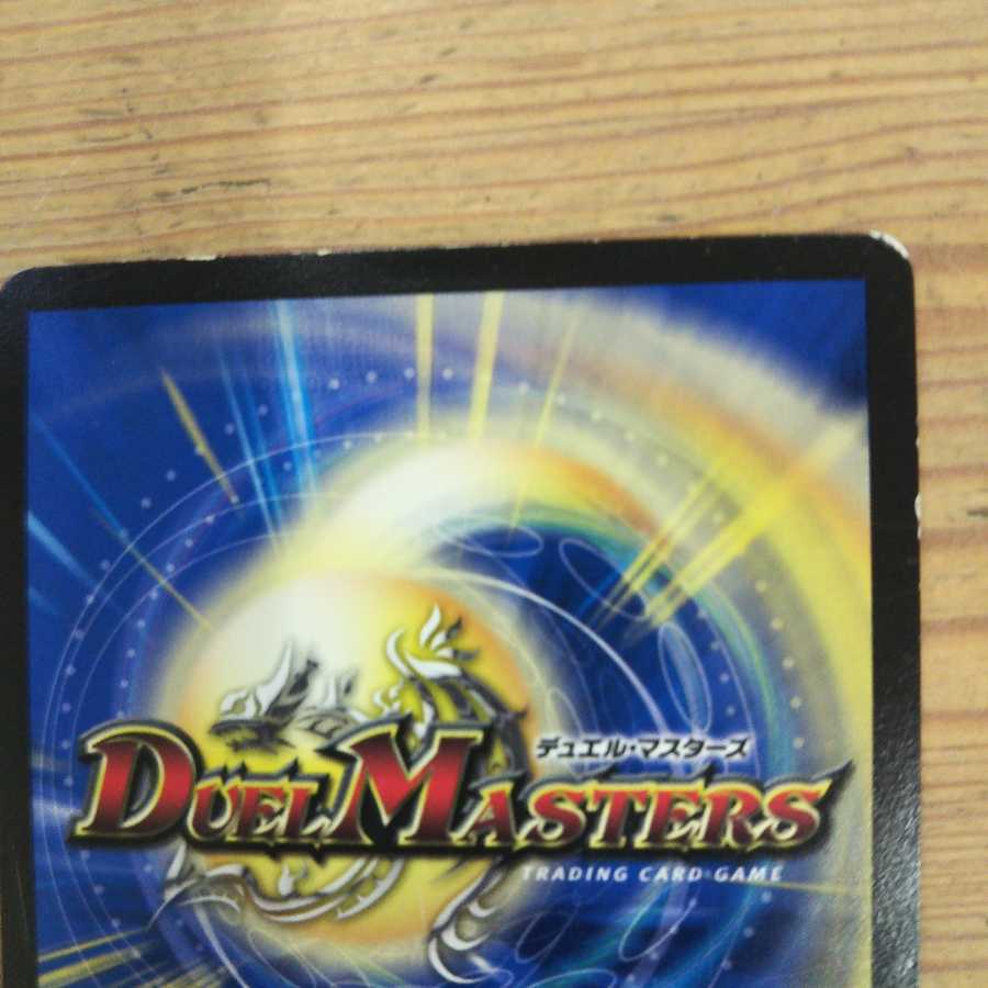 Tenchi Meido Baragiara｜Rin-nei Violent Fire 4-card set