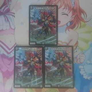 邪眼教皇ロマノフII世