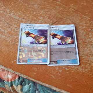 エスケープボード（ミラー）