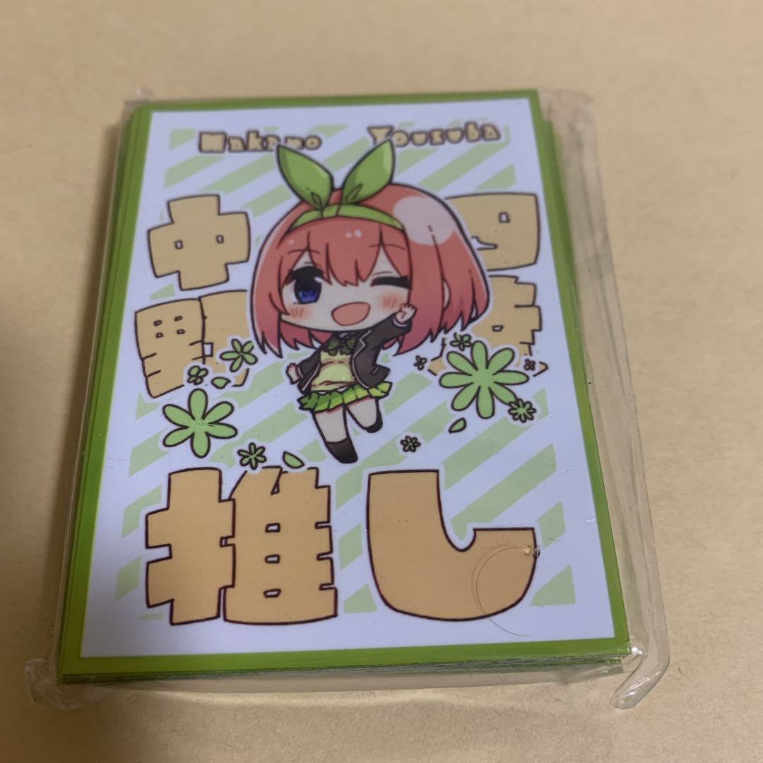 五等分の花嫁 中野四葉 推し スリーブ