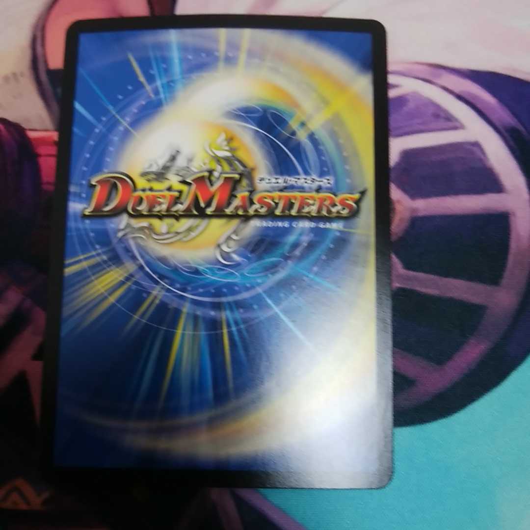 剣参ノ裁キ プロモ