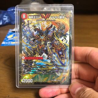 爆熱王DXバトガイ銀河