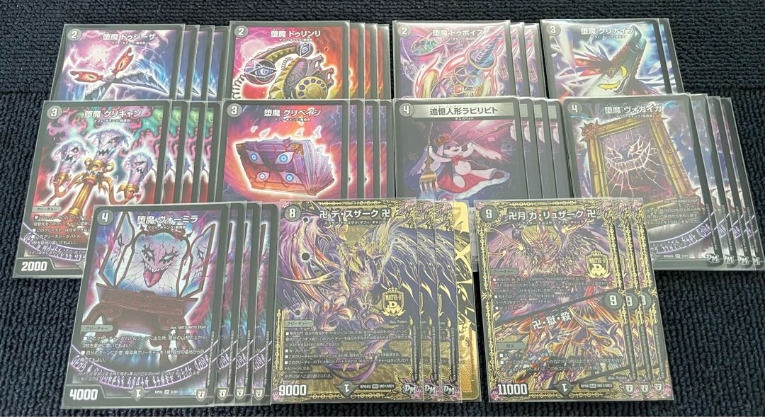 Swastika DeSuzerker Swastika black single DeSuzerker deck