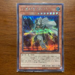 Palladium Oracle Mahad