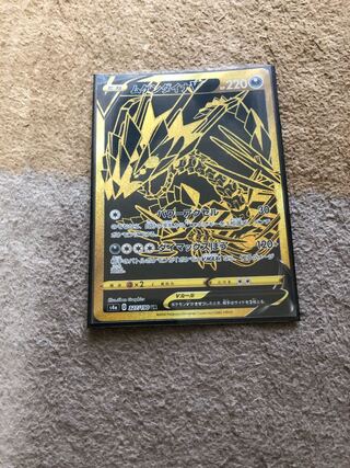 ポケモンカード ムゲンダイナV UR シャイニースターV