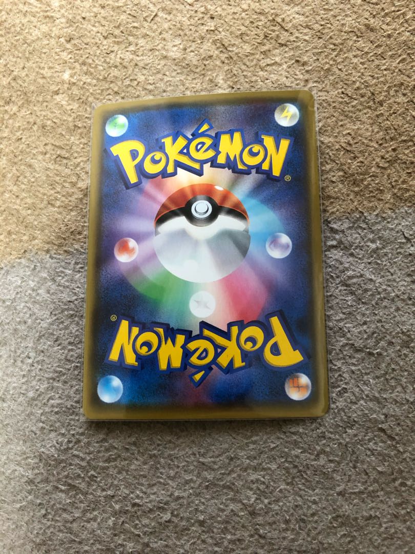 ポケモンカード ムゲンダイナV UR シャイニースターV