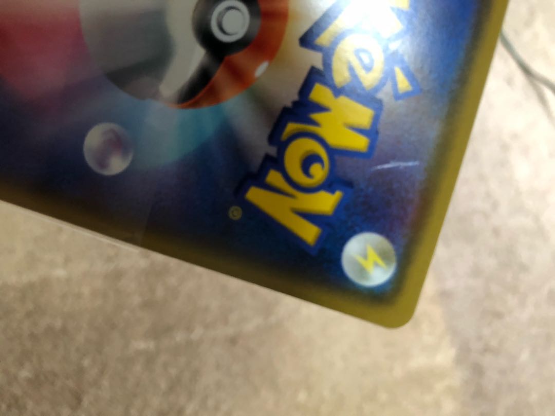 ポケモンカード ムゲンダイナV UR シャイニースターV