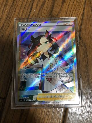 Pokemon Card Marnie SR