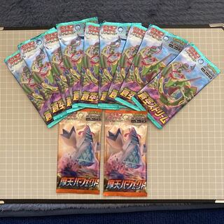 ポケモンカード　蒼空ストリーム　新品未開封9パック　おまけ付き