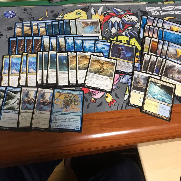 飛行デッキ最終値下げ