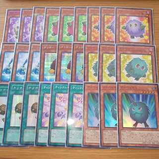 Kuriboh deck parts, set