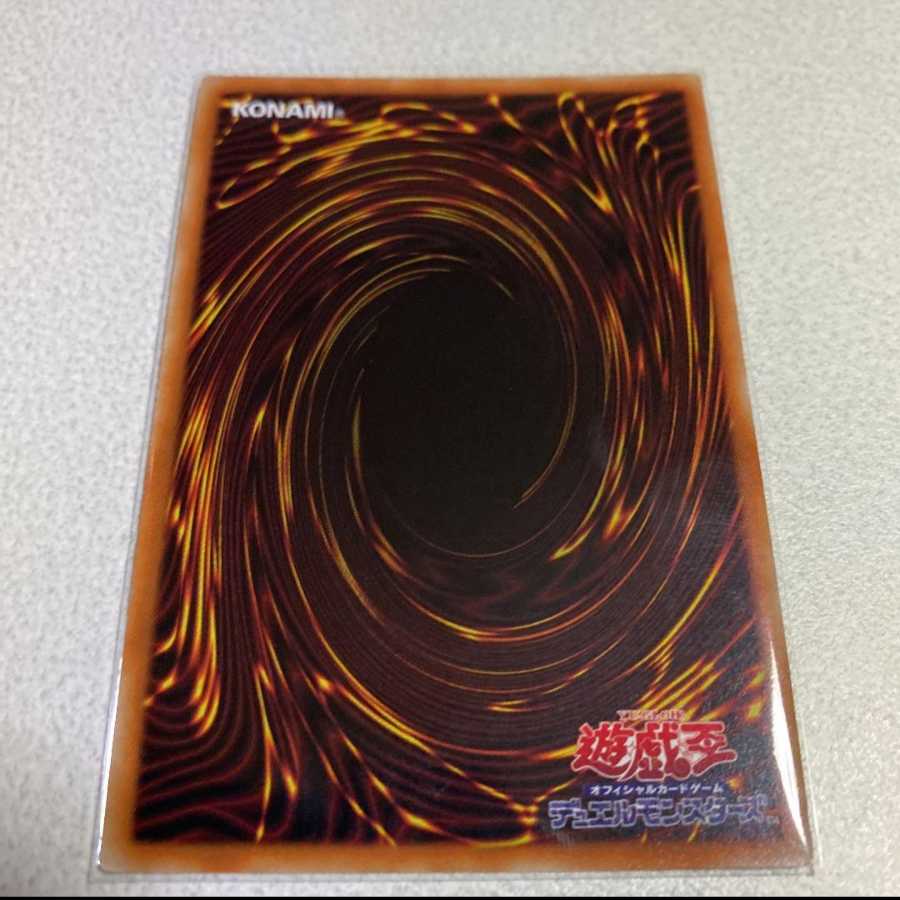 遊戯王 限定トークン ヘルカイザー亮 TK02-JP008 1枚の通販 こうぺん