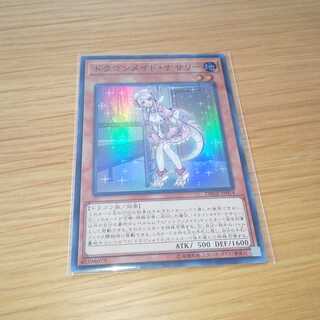 ドラゴンメイド・ナサリー