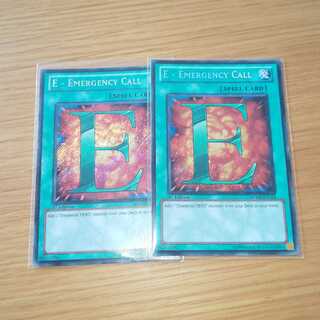 E-エマージェンシーコール 英語