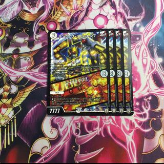 キング・ザ・スロットン7｜7777777