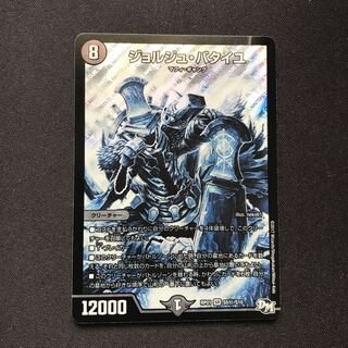 ジョルジュ・バタイユ SE