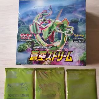 蒼空ストリームBOX