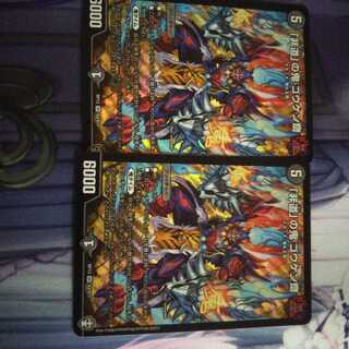 Goukenzai, the demon of "inhumanity."