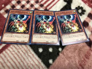 遊戯王 ドロールアンドロックバード 1枚