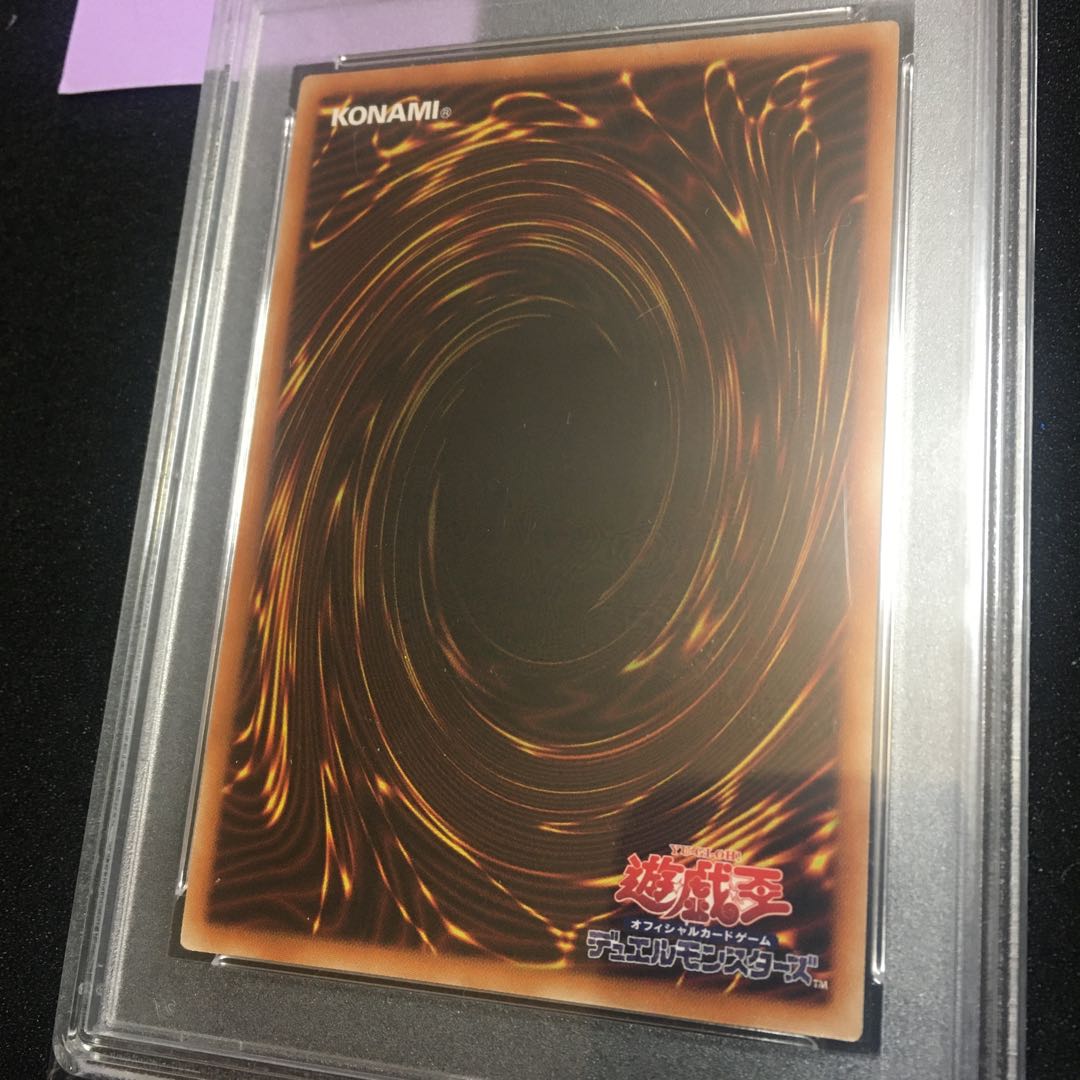 Senkohime - Kagari Prismatic Secret Rare JP022 psa10