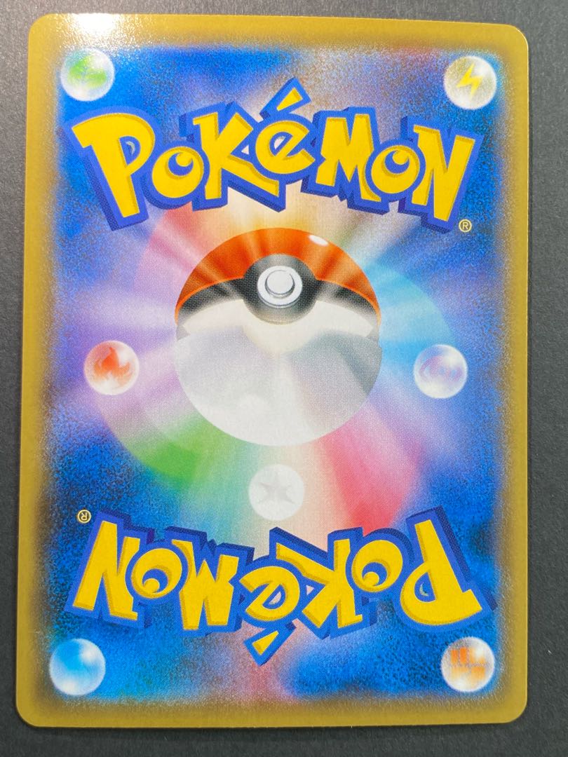 巨大なカマド UR