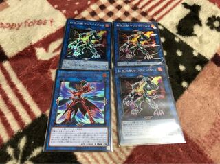 遊戯王 サンライトウルフ パイロフェニックス 1枚