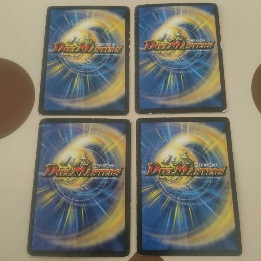 マナクライシス