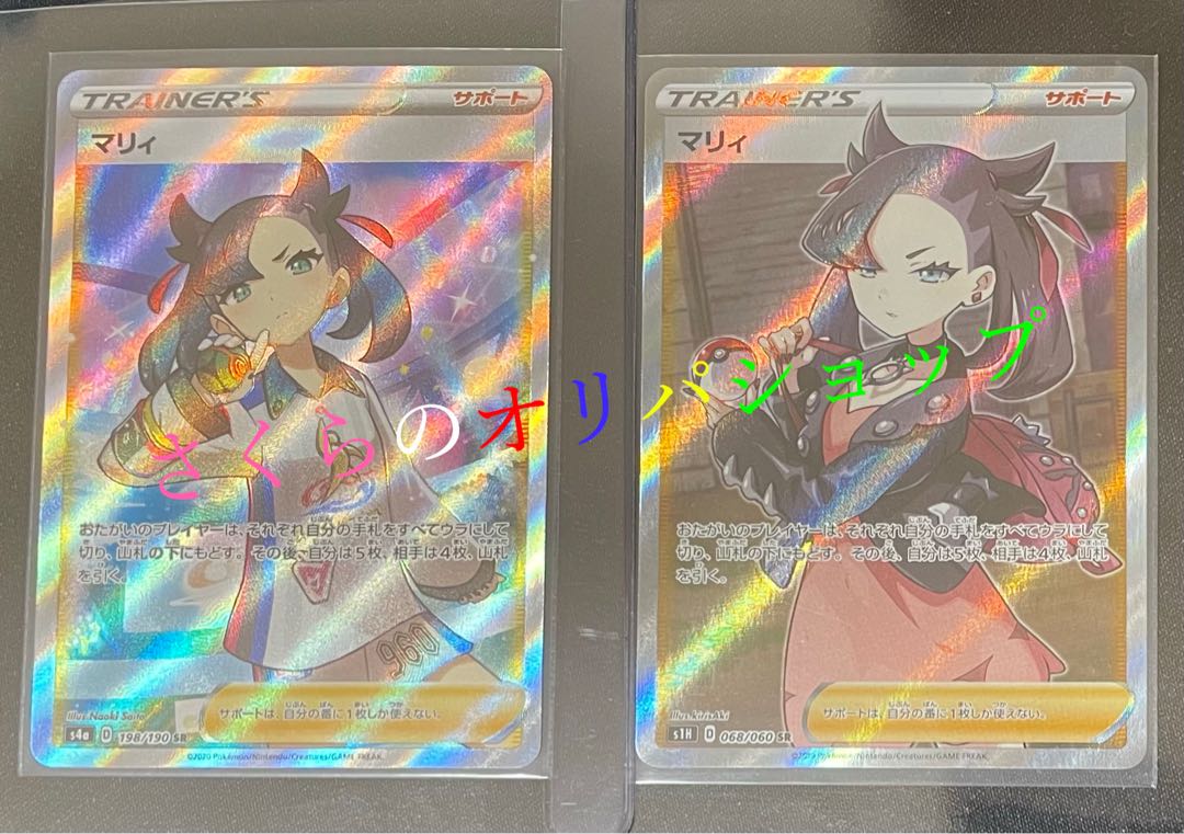 The third volume] Sold out ♪ "Total of 7 units" Oripa Shop in Sakura, Smashing Success, all 2 types.