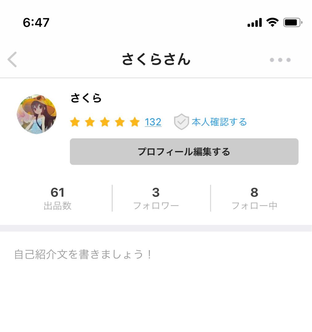 The third volume] Sold out ♪ "Total of 7 units" Oripa Shop in Sakura, Smashing Success, all 2 types.