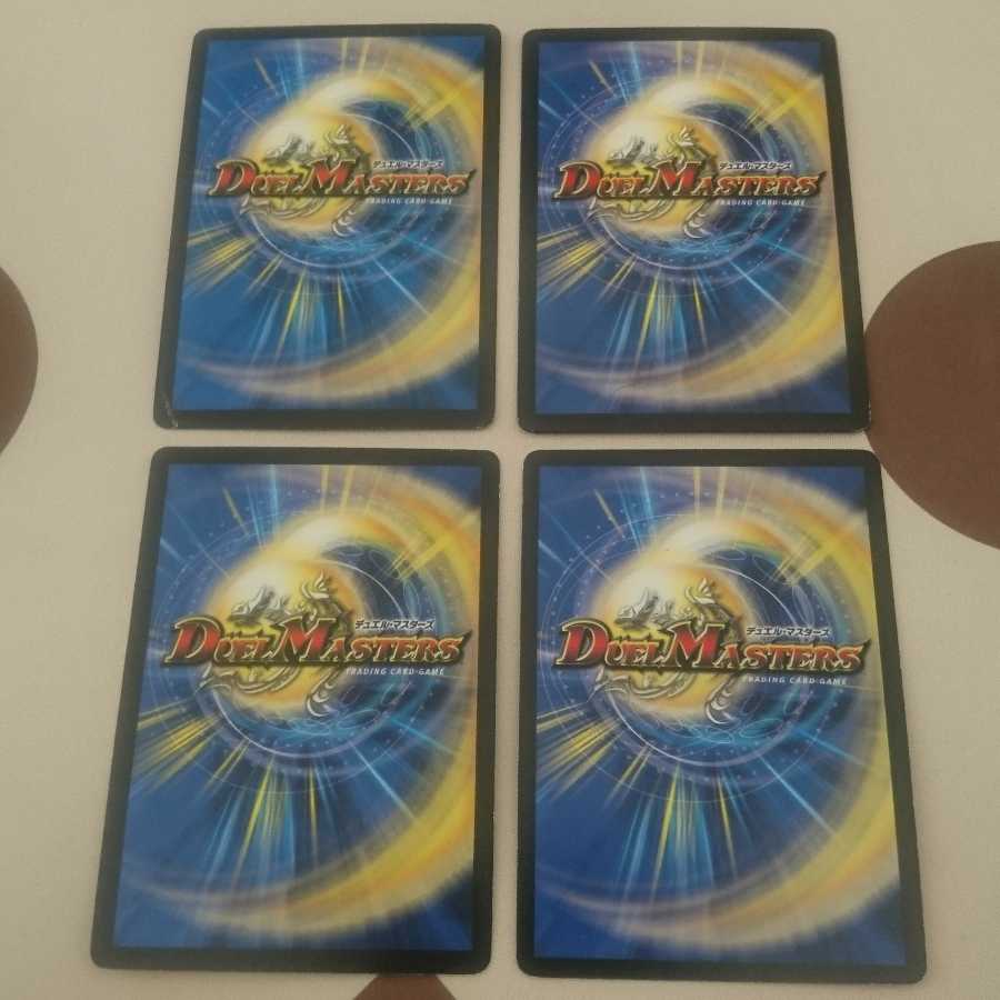 マナクライシス