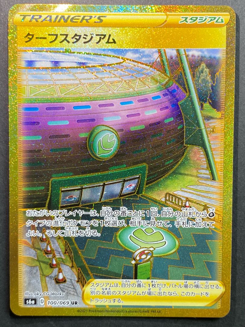 ライム様専用ページの通販 カードマニア雅（1558596844） | magi