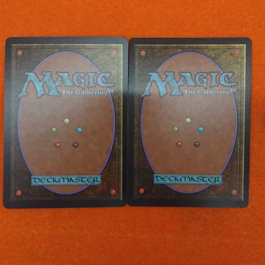 MTG Meditate English 2-card set
