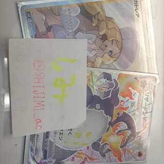 フォロワー1000人記念オリパ3P分