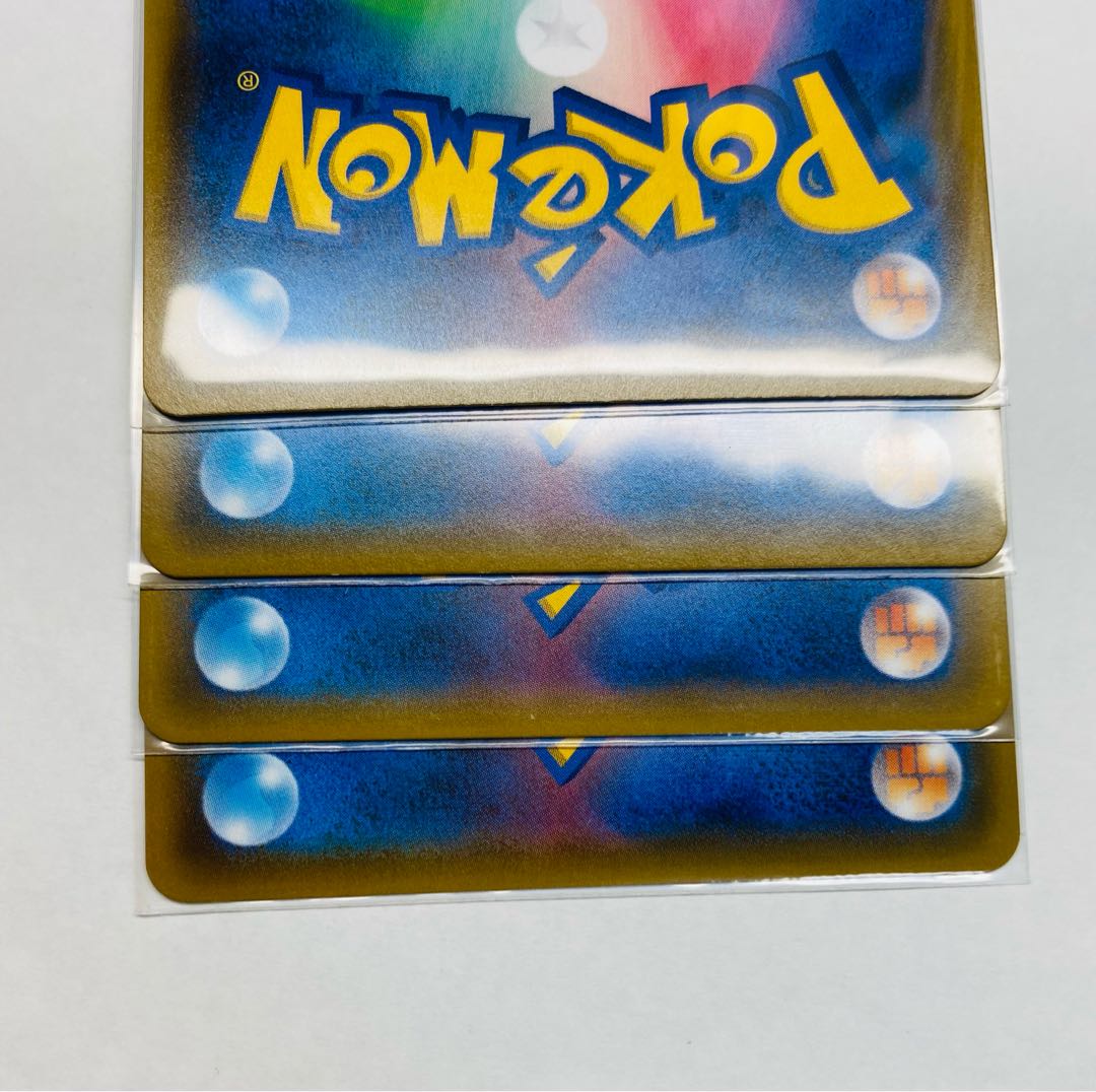 ポケモンポケモンカード ポケカ 溶接工 sr 4枚