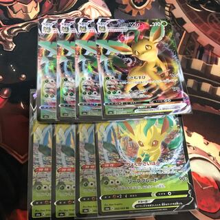 リーフィアVmax セット