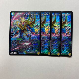 アアルカイト <ペガサ.Star> 4枚
