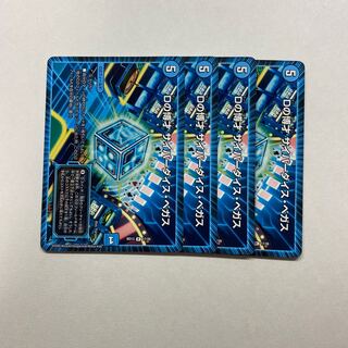 Dの博才 サイバーダイス・ベガス　4枚