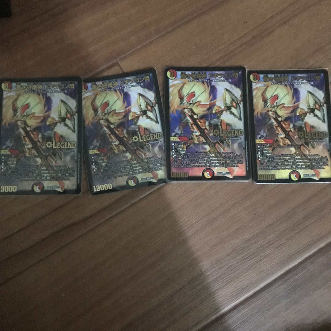 蒼き守護神 ドギラゴン閃