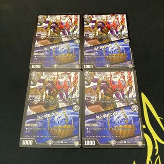 ルソー・モンテス｜法と契約の秤