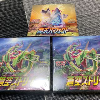 蒼空ストリーム2BOX 摩天パーフェクト1BOX 未開封シュリンク付き