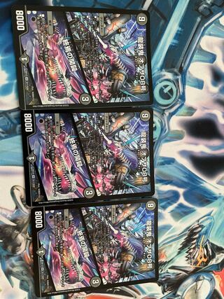 龍装鬼 オブザ08号｜終焉の開闢