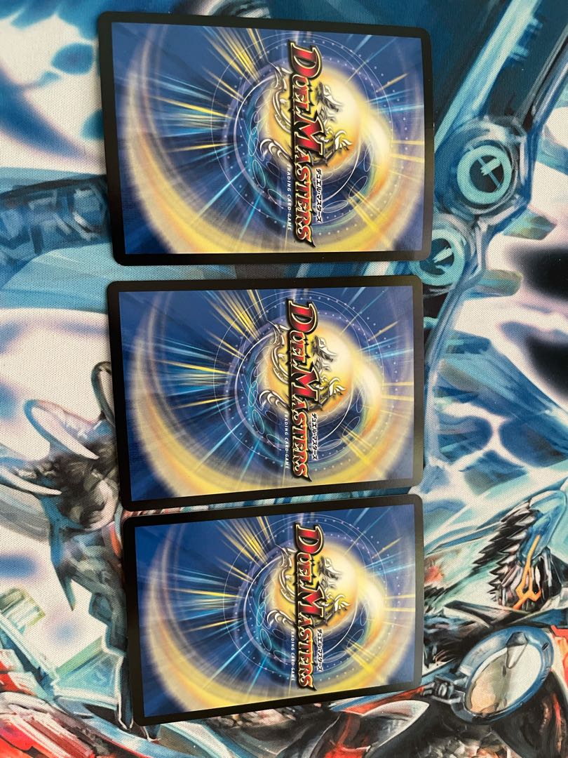 龍装鬼 オブザ08号|終焉の開闢