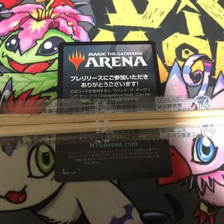 MTGアリーナM20コード