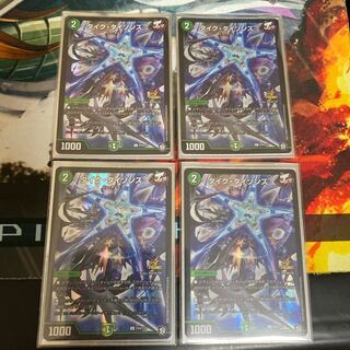 タイク・タイソンズ