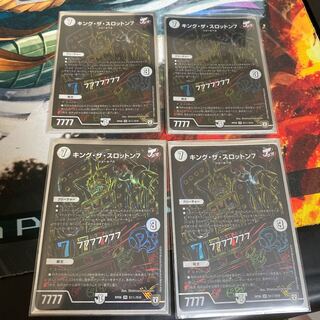 キング・ザ・スロットン7｜7777777