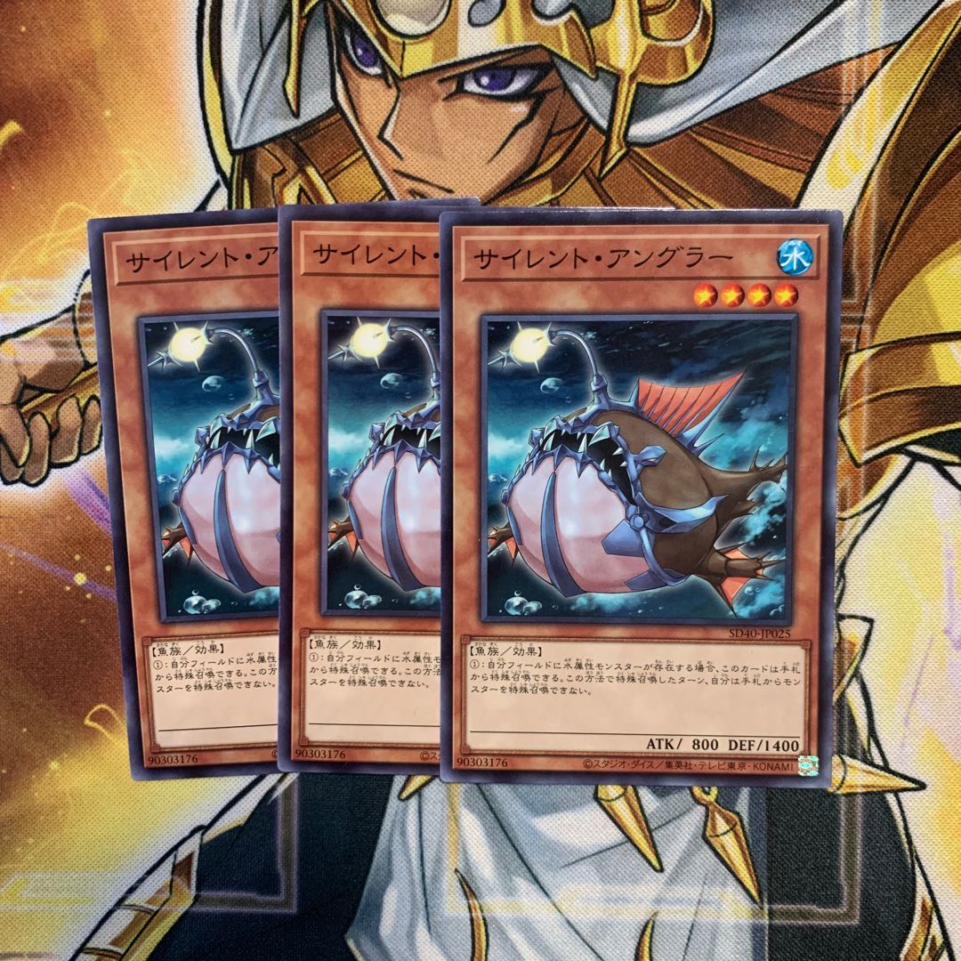 サイレント・アングラー ノーマル