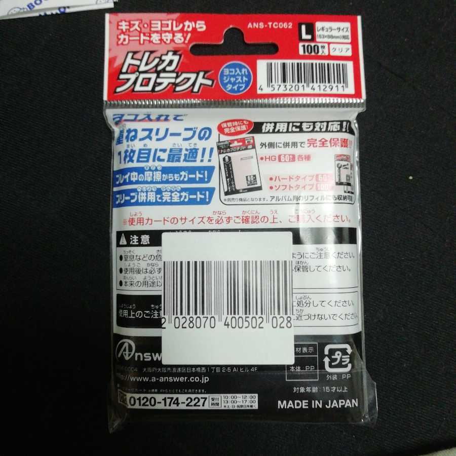 ロッキー様専用。